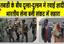 Ramban News