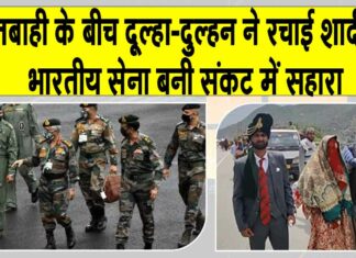 Ramban News