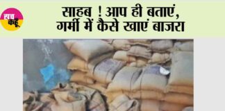 Ration Card New