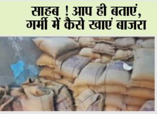 Ration Card New