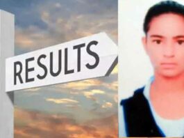 D.El.Ed. Exam Result