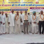 Hanumangarh News