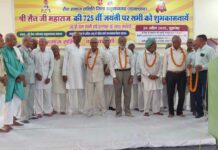 Hanumangarh News