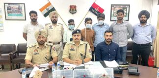 Sangrur News
