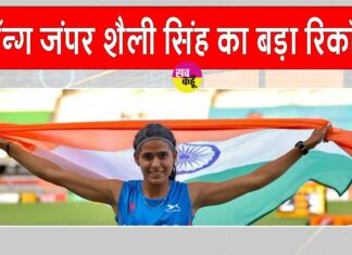 Shaili Singh News
