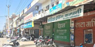 Sirsa News