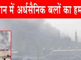Sudan Attack News