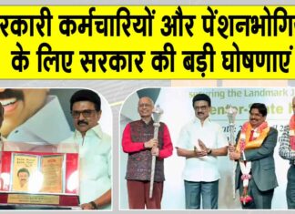 Tamil Nadu News