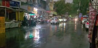 Uttar Pradesh Weather News