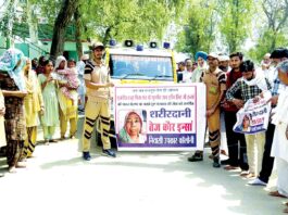 Body Donation: उपकार कॉलोनी निवासी तेजपाल कौर इन्सां मरणोंपरांत भी आई इंसानियत के काम Sirsa News