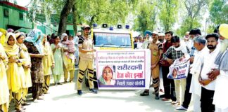Sirsa News