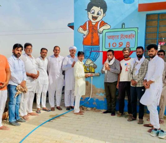 Hanumangarh News