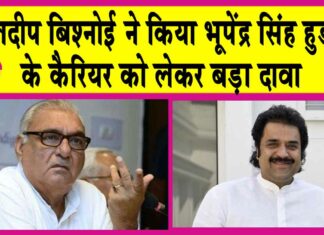 Haryana News