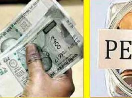 Pension News