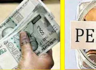 Pension News