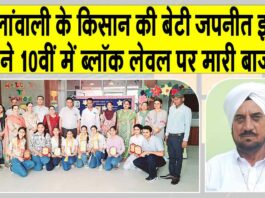 Sirsa News