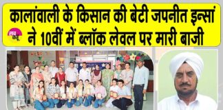 Sirsa News