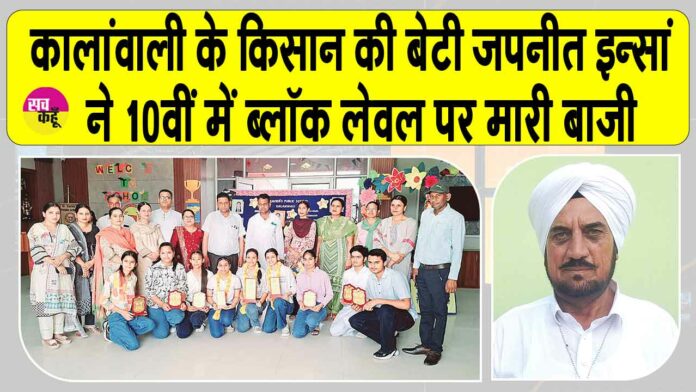 Sirsa News