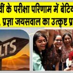CBSE Result 2025