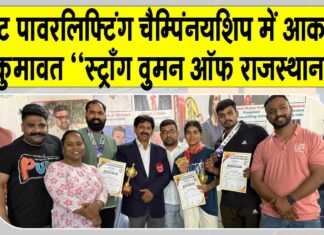 Jaipur News