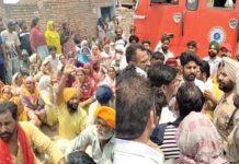 Abohar News