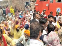 Abohar News