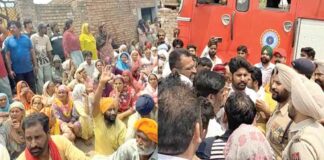 Abohar News