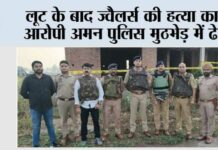 Agra