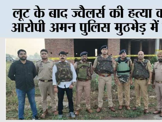Agra