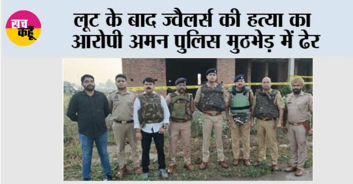 Agra