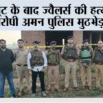 Agra
