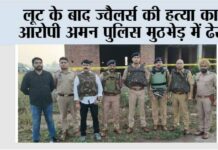 Agra