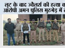Agra