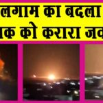 Operation Sindoor
