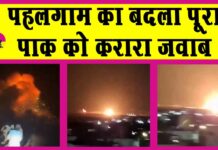 Operation Sindoor