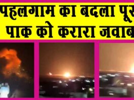Operation Sindoor