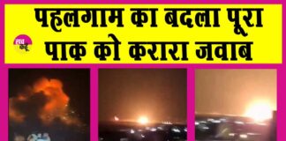Operation Sindoor