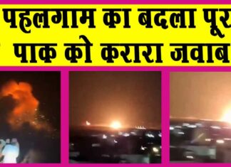 Operation Sindoor
