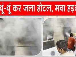 Ajmer News
