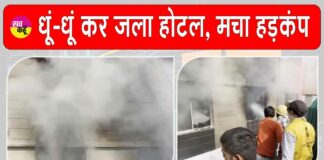 Ajmer News