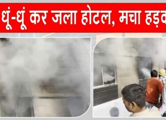 Ajmer News