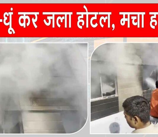 Ajmer News