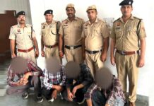 Ambala News