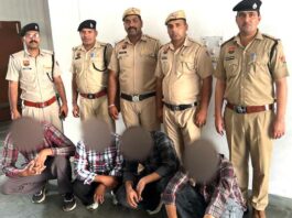 Ambala News