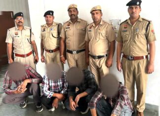 Ambala News