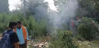 Amritsar Blast