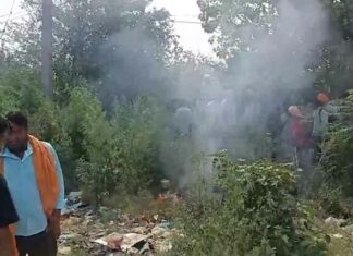 Amritsar Blast