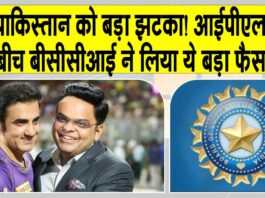 BCCI News