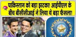 BCCI News