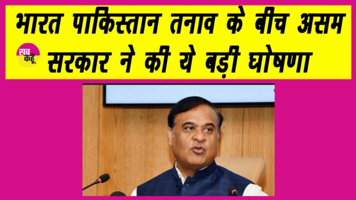 Indo-Pak Tension